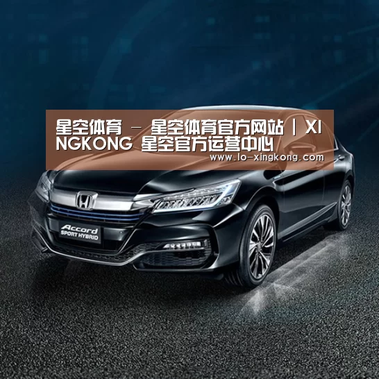 新能源汽车