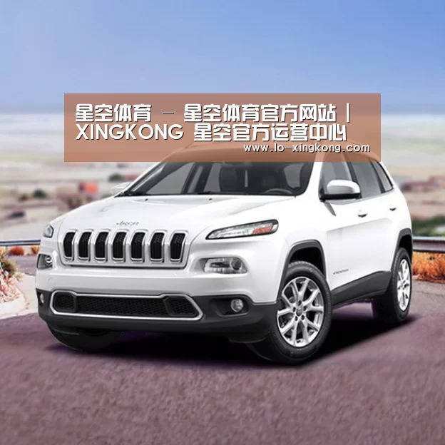 新能源汽车