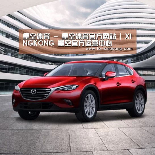 新能源汽车