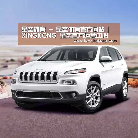 新能源汽车