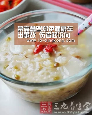 蒙嘉慧驾郑伊健豪车出事故 伤者起诉向其索偿(图)-星空体育官网(图4) 星空体育app
