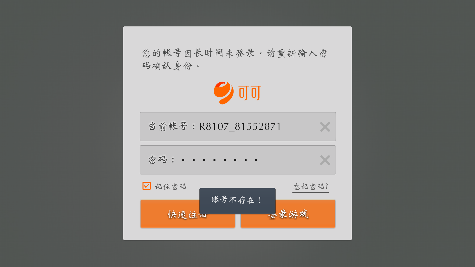 星空体育app_董卓简介,董卓怎么死的?(图1) 星空